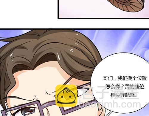 第1话 帅气出场(1/2)-第1话