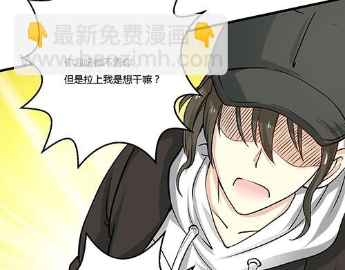 第1话 帅气出场(1/2)-第1话