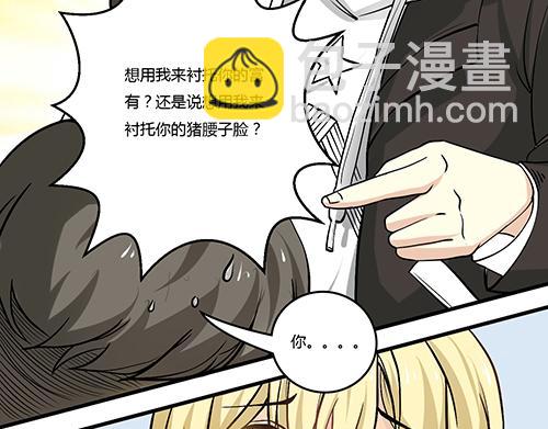 第1话 帅气出场(1/2)-第1话