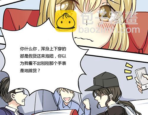 第1话 帅气出场(1/2)-第1话