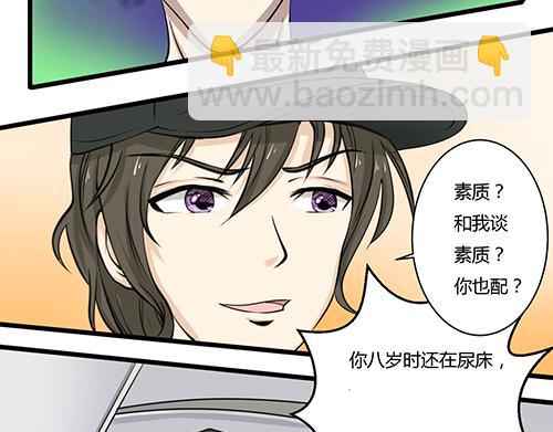 第1话 帅气出场(1/2)-第1话