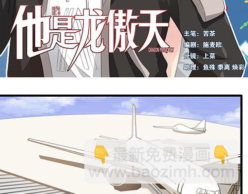 第1话 帅气出场(1/2)-第1话