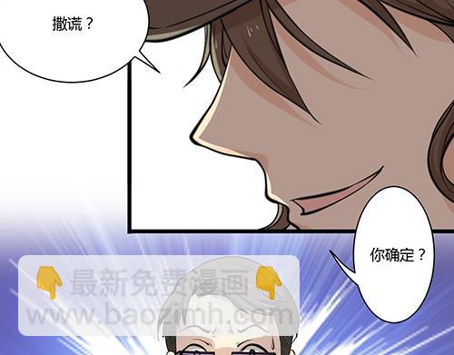 第1话 帅气出场(1/2)-第1话