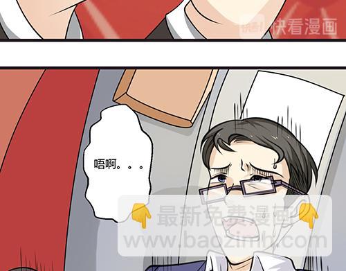 第1话 帅气出场(1/2)-第1话