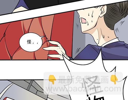 第1话 帅气出场(1/2)-第1话