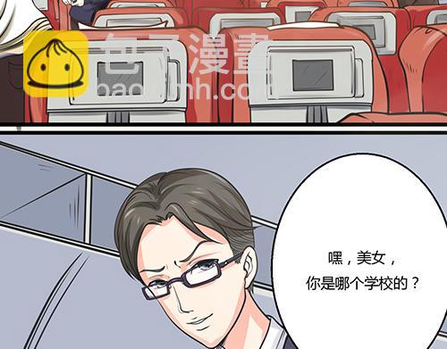 第1话 帅气出场(1/2)-第1话