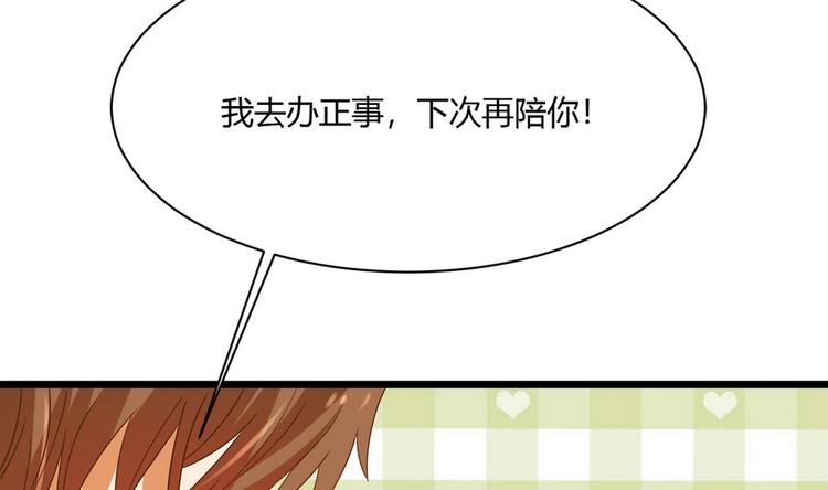 第11话 真的靠谱吗 1-第11话