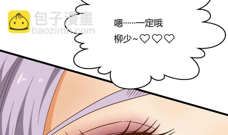 第11话 真的靠谱吗 1-第11话