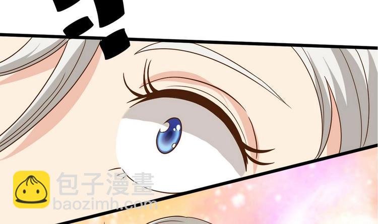 第11话 真的靠谱吗 1-第11话