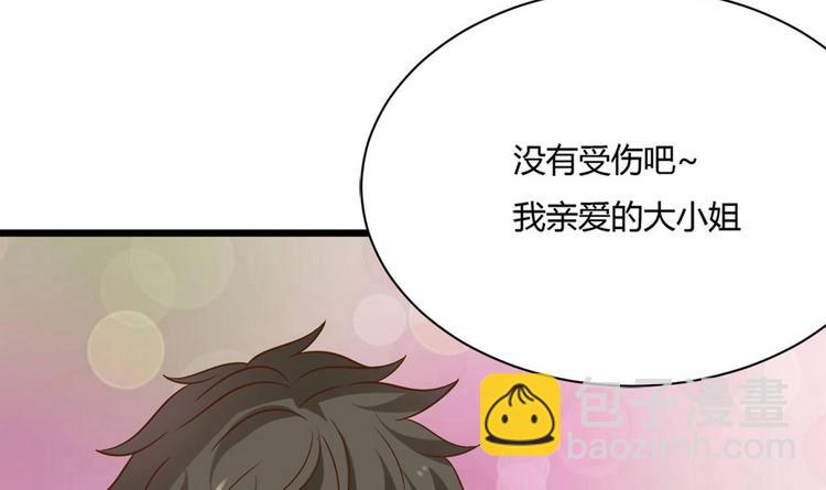 第11话 真的靠谱吗 1-第11话