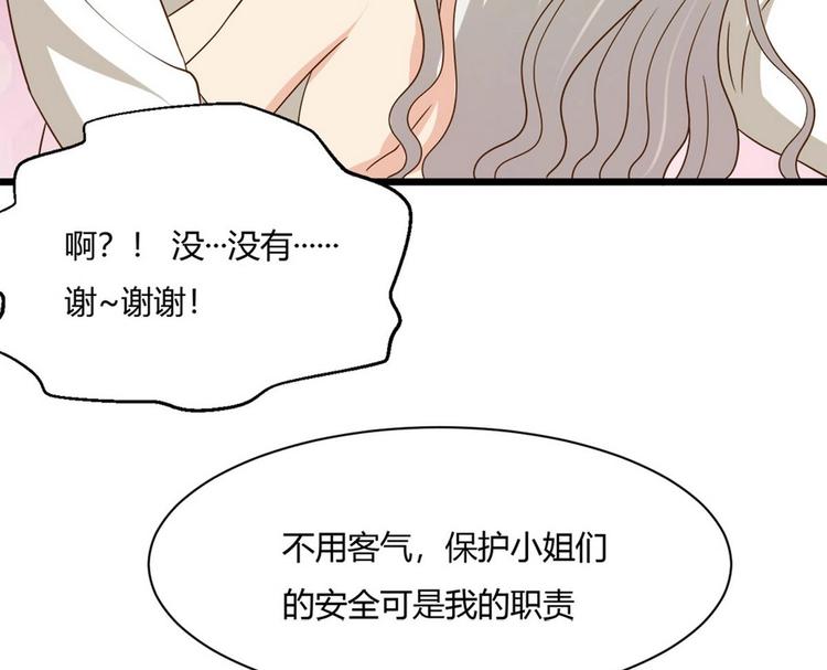 第11话 真的靠谱吗 1-第11话