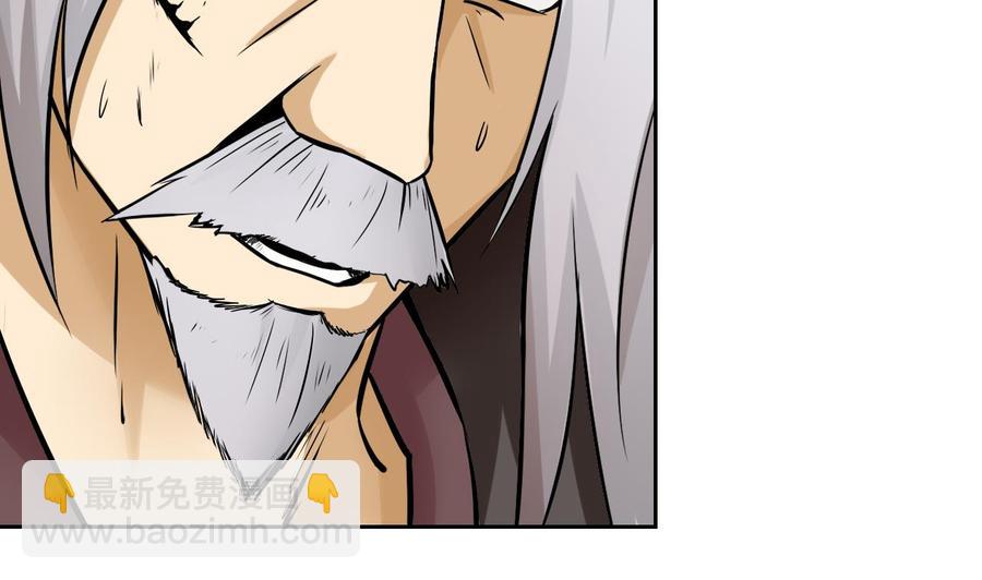 第100话  动荡的燕京 1(1/2)-第101话