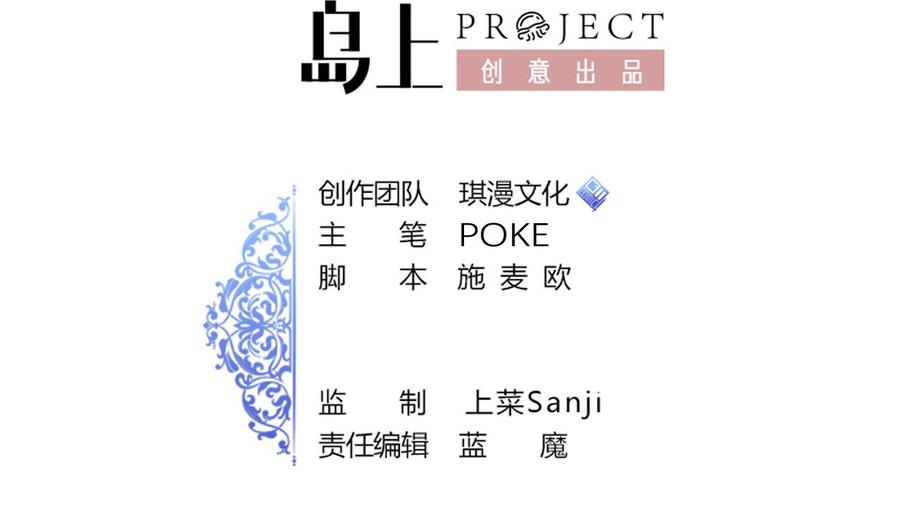 第100话  动荡的燕京 1(1/2)-第101话