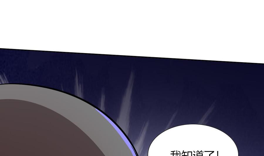 第100话  动荡的燕京 1(1/2)-第101话