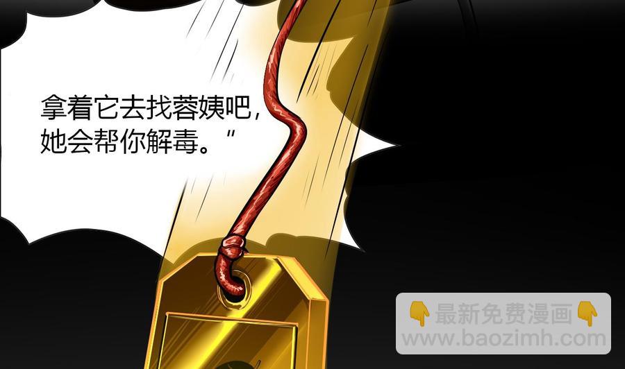 第100话  动荡的燕京 1(1/2)-第101话