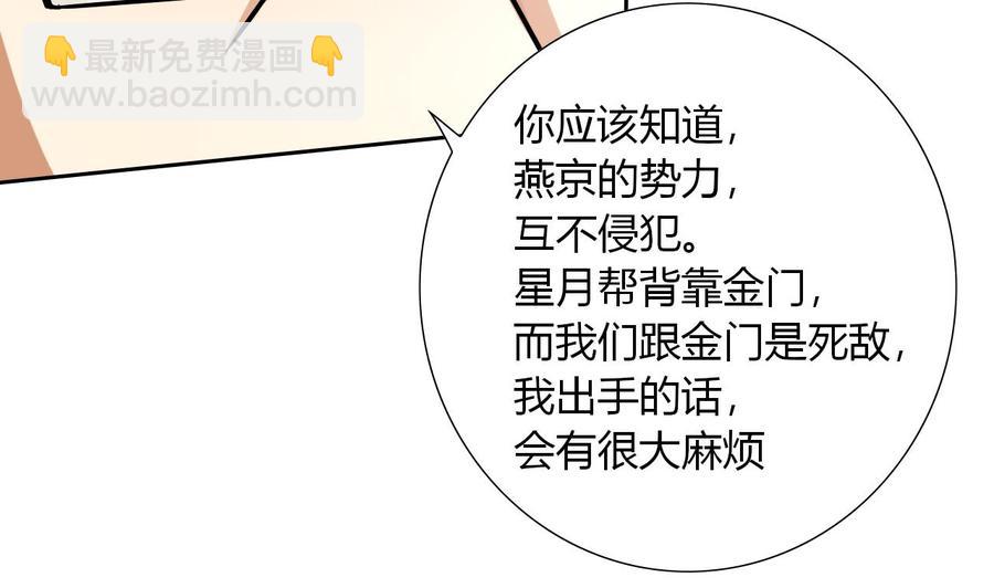 第100话  动荡的燕京 1(1/2)-第101话