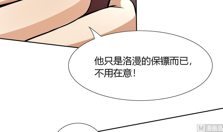 第100话  动荡的燕京 1(1/2)-第101话