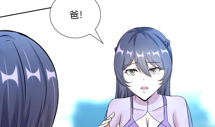 第100话  动荡的燕京 1(1/2)-第101话