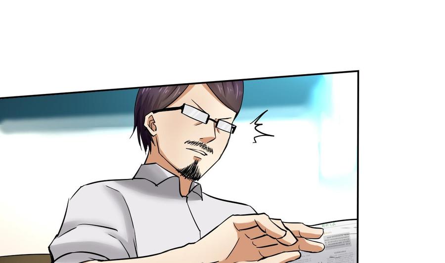 第100话  动荡的燕京 1(1/2)-第101话