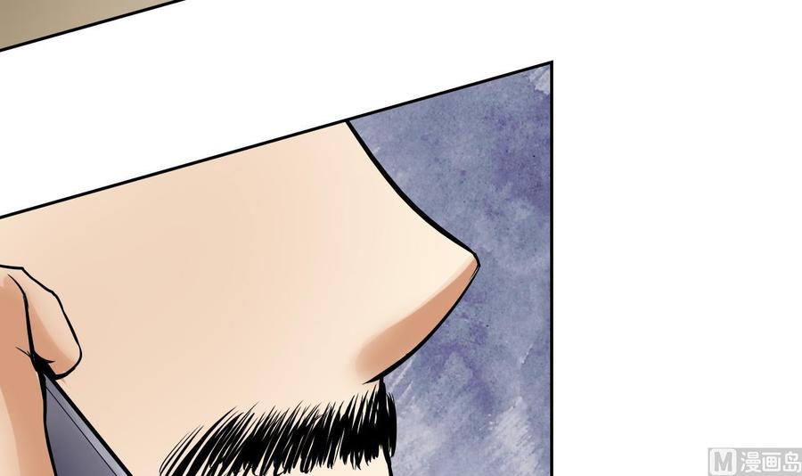 第100话  动荡的燕京 1(1/2)-第101话