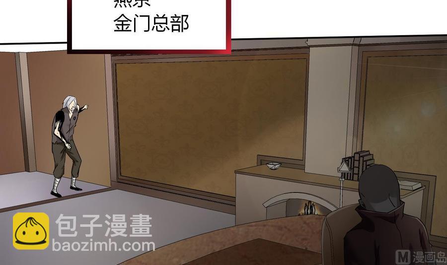 第100话  动荡的燕京 1(1/2)-第101话