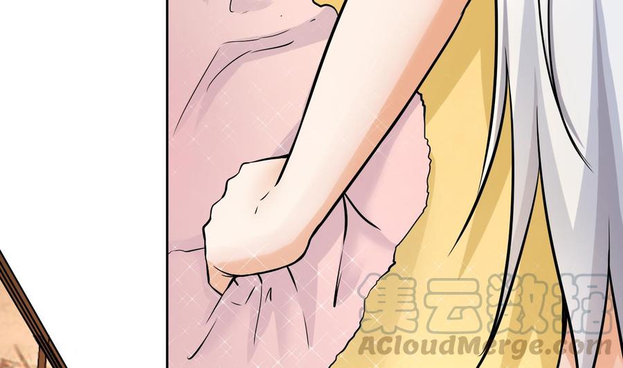 第102话  洛曼帮包扎(1/2)-第103话