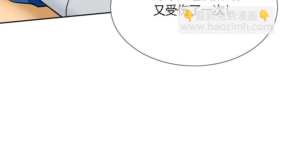 第102话  洛曼帮包扎(1/2)-第103话