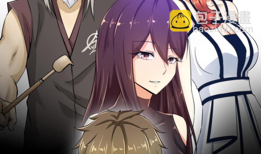 第102话  洛曼帮包扎(1/2)-第103话