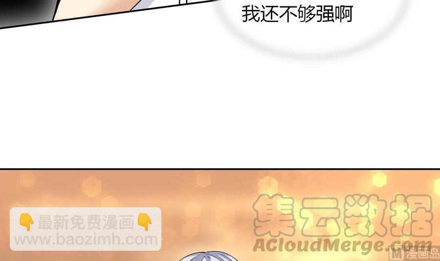 第102话  洛曼帮包扎(1/2)-第103话