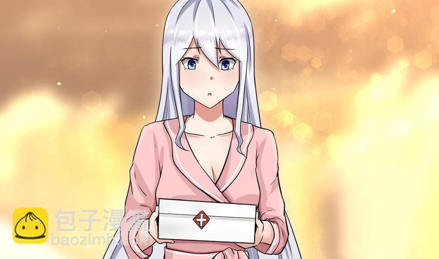 第102话  洛曼帮包扎(1/2)-第103话