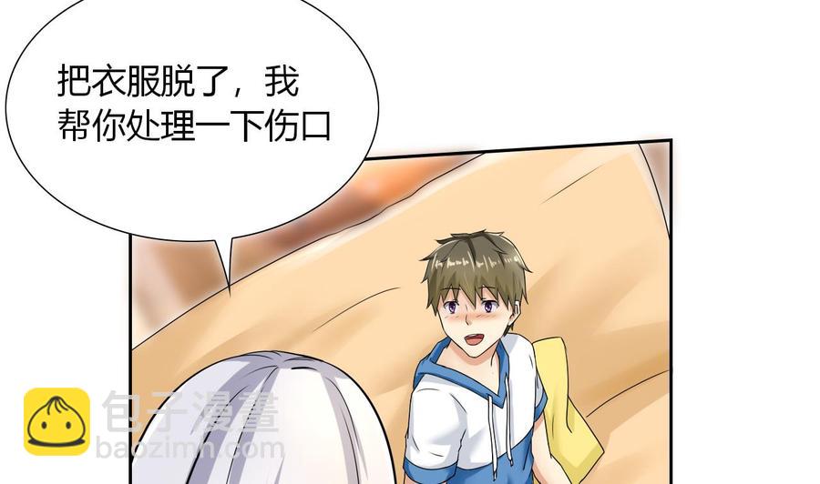 第102话  洛曼帮包扎(1/2)-第103话