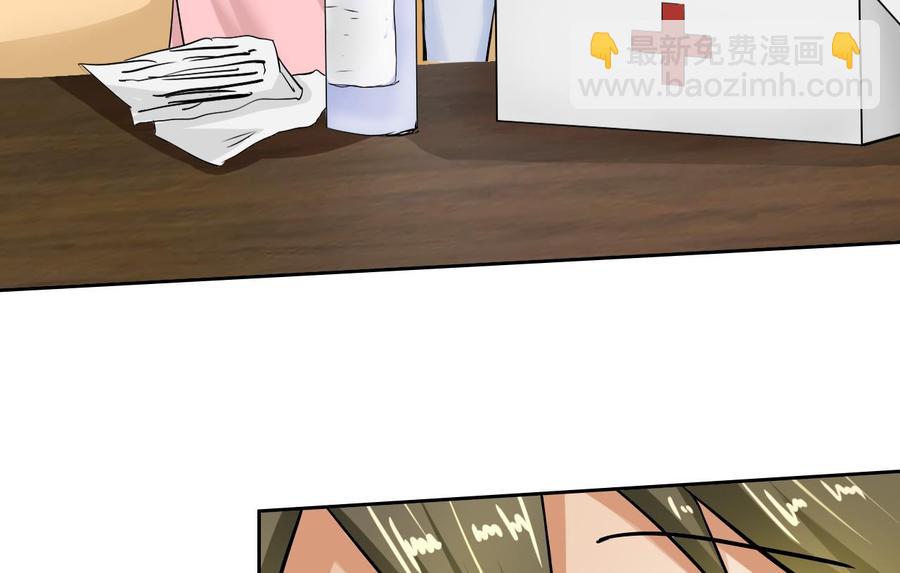 第102话  洛曼帮包扎(1/2)-第103话