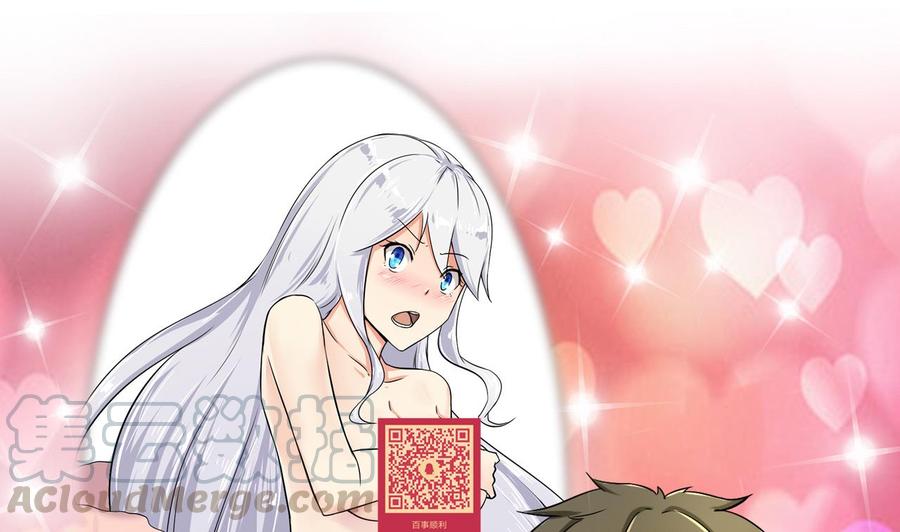 第102话  洛曼帮包扎(1/2)-第103话