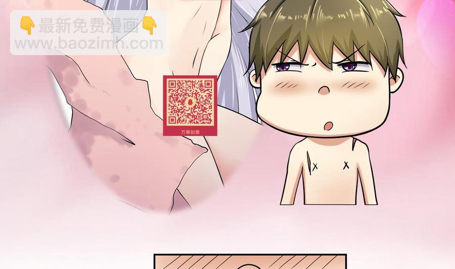 第102话  洛曼帮包扎(1/2)-第103话