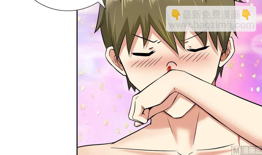 第102话  洛曼帮包扎(1/2)-第103话