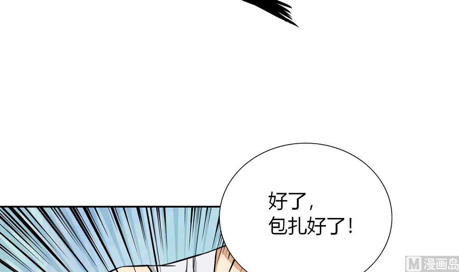 第102话  洛曼帮包扎(1/2)-第103话