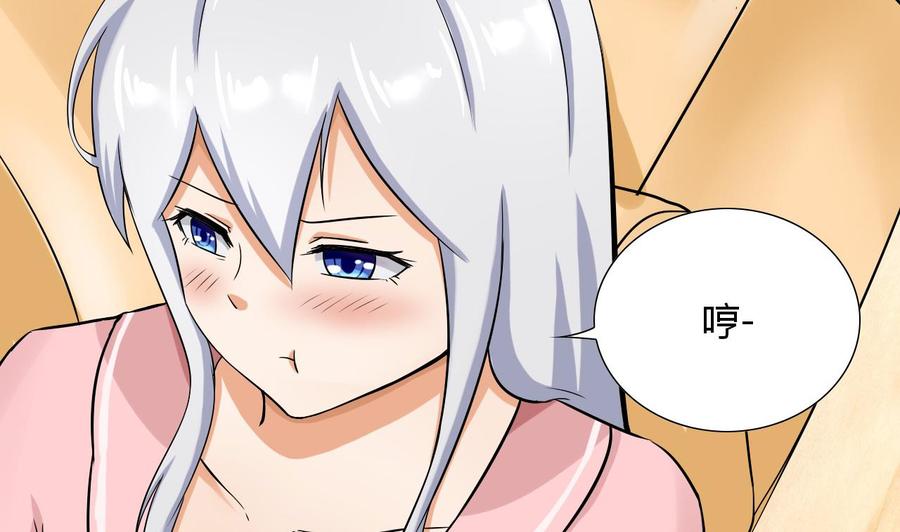 第102话  洛曼帮包扎(1/2)-第103话