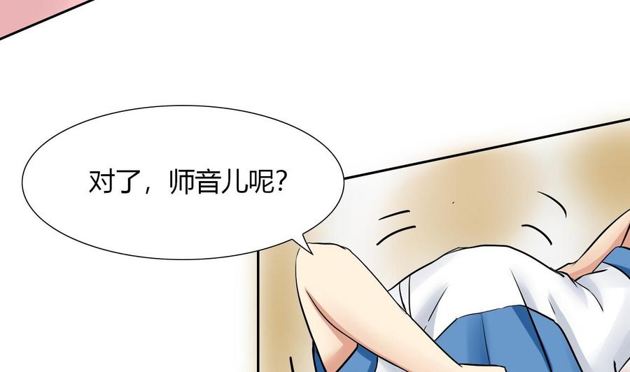 第102话  洛曼帮包扎(1/2)-第103话