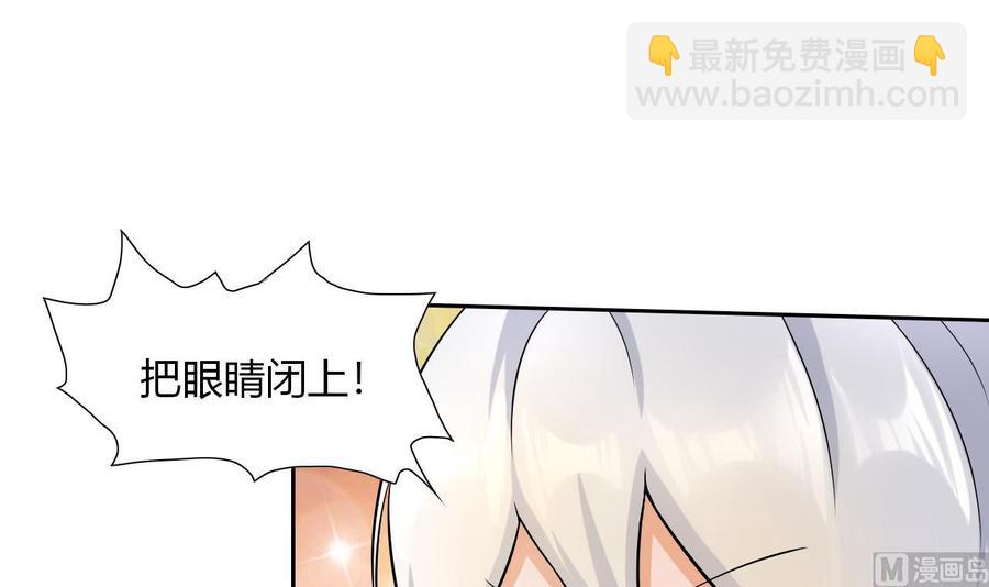 第102话  洛曼帮包扎(1/2)-第103话