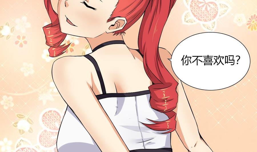 第104话  红月(1/2)-第105话