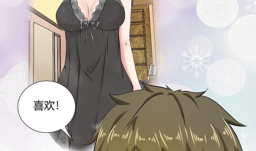 第104话  红月(1/2)-第105话