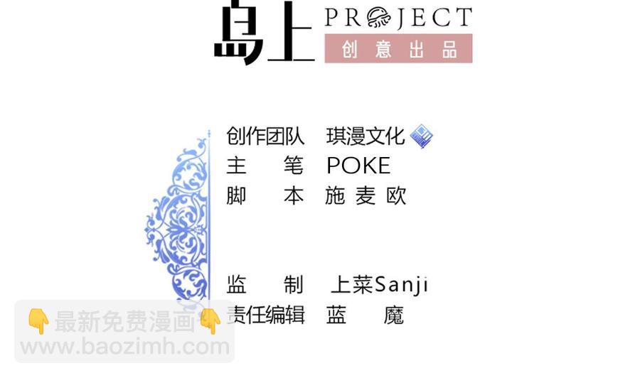 第104话  红月(1/2)-第105话