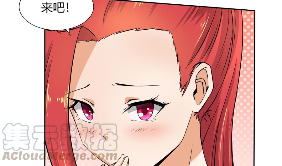 第104话  红月(1/2)-第105话