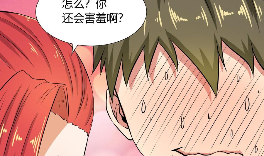 第104话  红月(1/2)-第105话