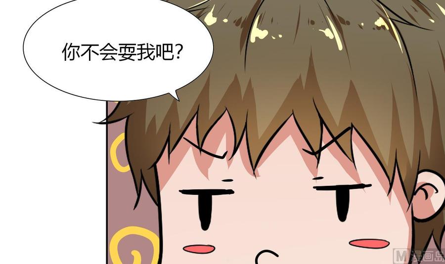 第104话  红月(1/2)-第105话