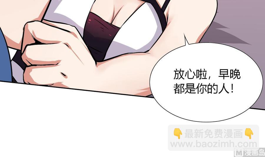 第104话  红月(1/2)-第105话