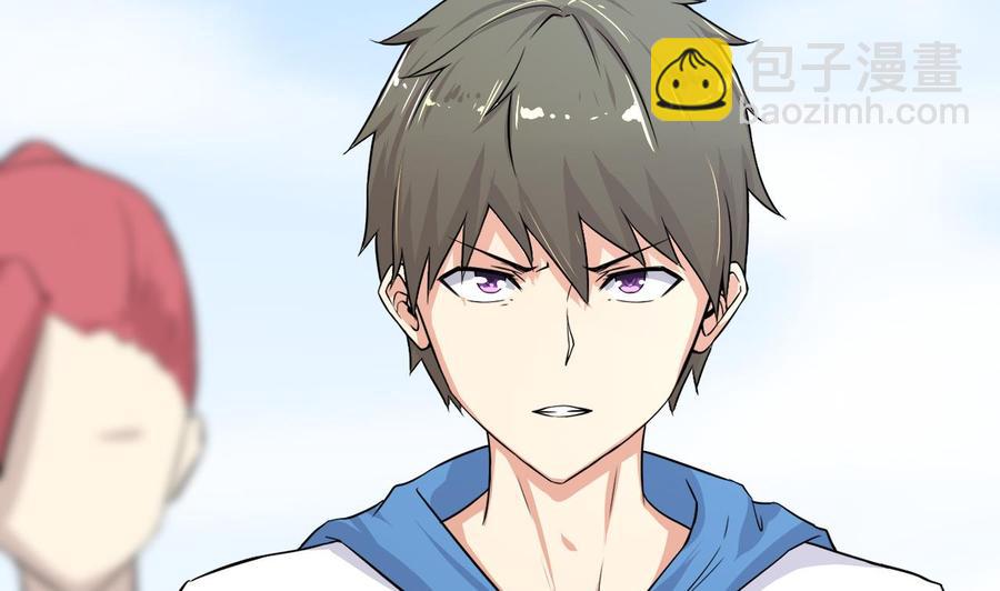 第106话 邀请函(1/2)-第107话