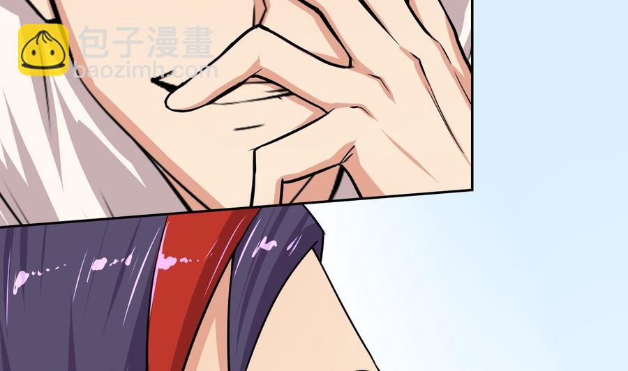 第106话 邀请函(1/2)-第107话