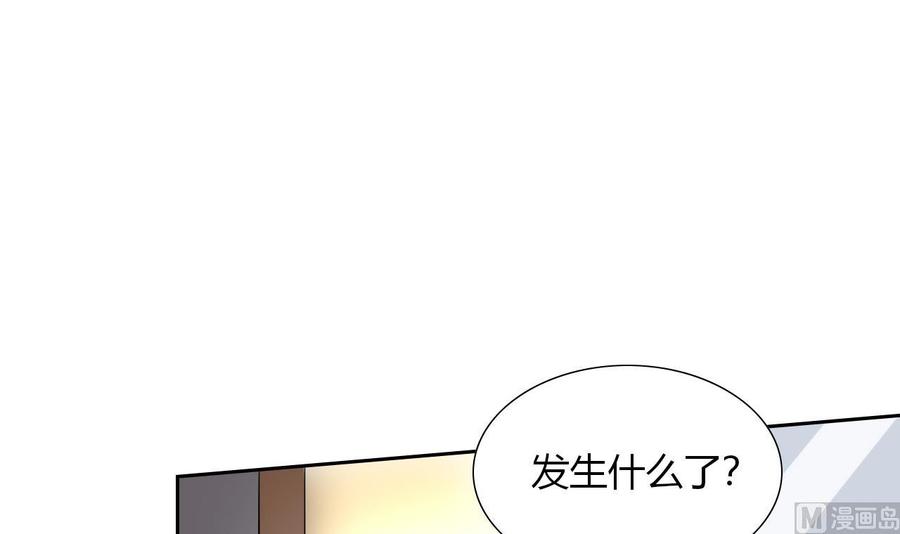 他是龍傲天 - 第106話 邀請函(1/2) - 6