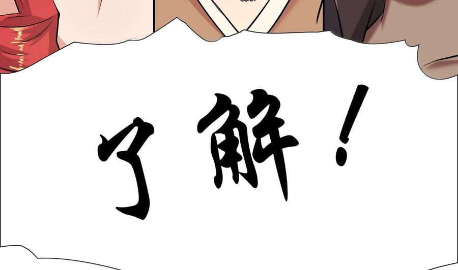 第108话 救命啊(1/2)-第109话